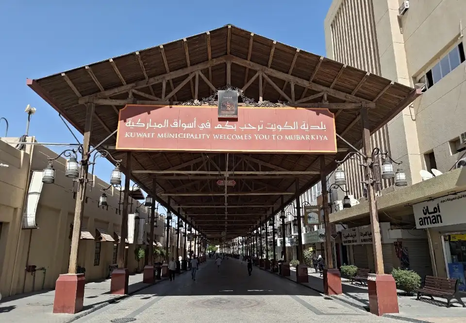 2_Mubarakiya Old Market