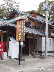 Shibi Onsen Kami no Yu