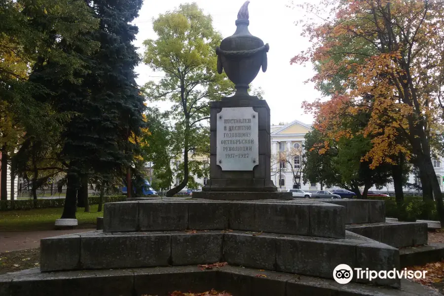 Memorial to the Victims of the Revolution