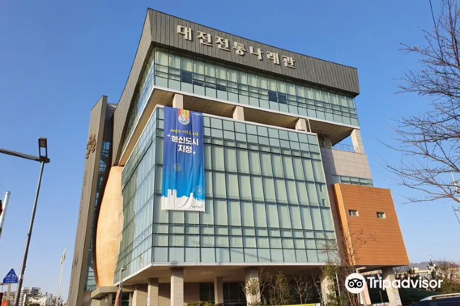 Daejeon Traditional Exhibit Hall