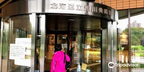 北海道立旭川美術館