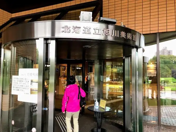 Hotel dekat Asahikawa Museum of Art