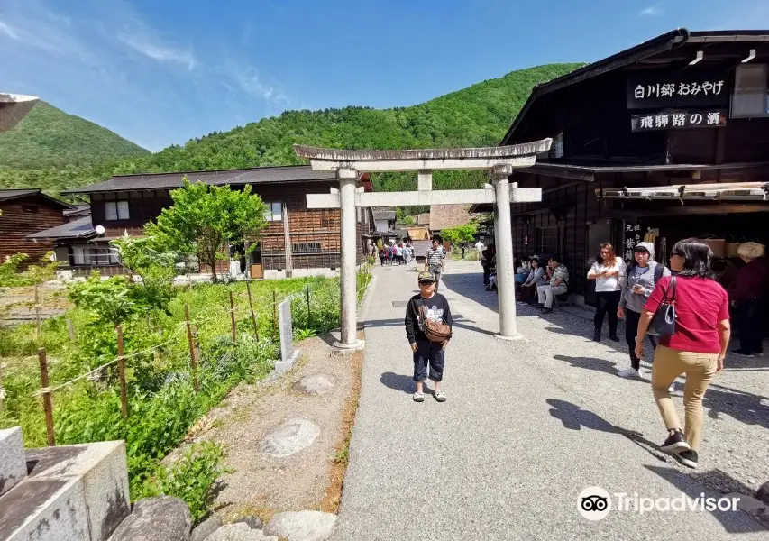 荻町秋葉神社