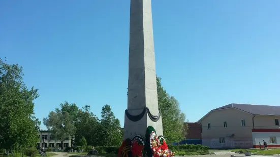 Memorial Gostilitsy