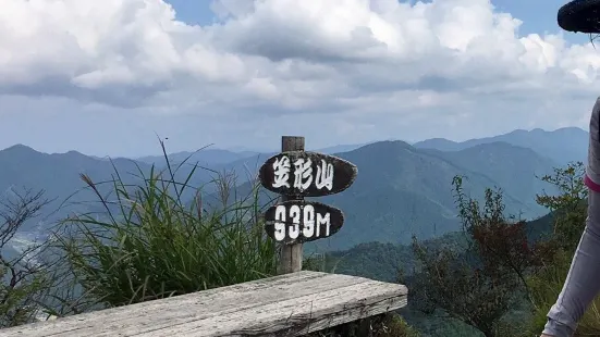 笠形山