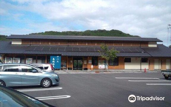 Rojas Shimaji Hot Spring