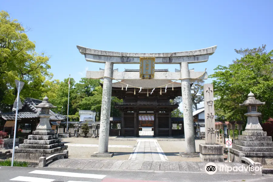 Oda Shrine