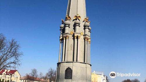 Monument to Heroes of Patriotic War 1812