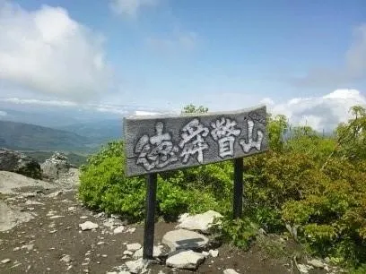 Mount Tokushunbetsu