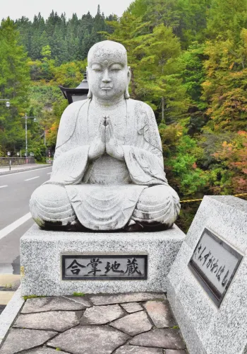 Yuzawa