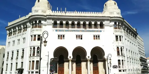 阿爾及爾大郵局