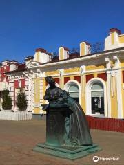 Monument Tambov Treasurer