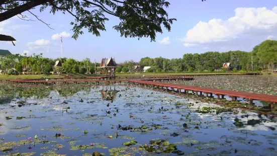 Nong Han Chaloem Phra Kiat Park