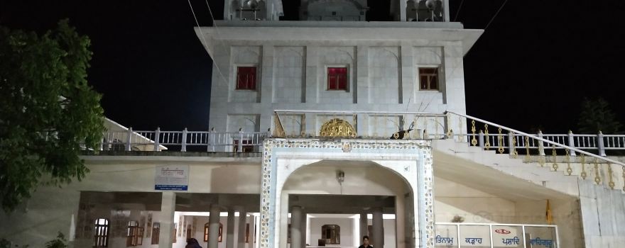 Gurudwara Shri Reetha Sahib