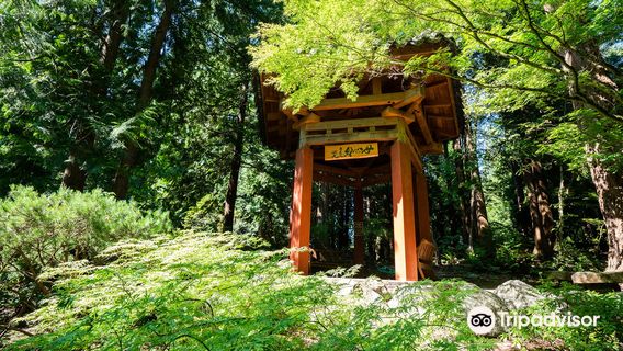 Big Rock Garden Park