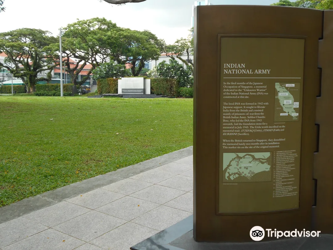 3_印度國民軍紀念地