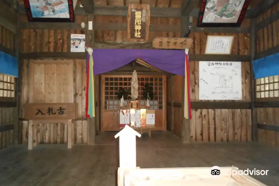 Tosho Shrine