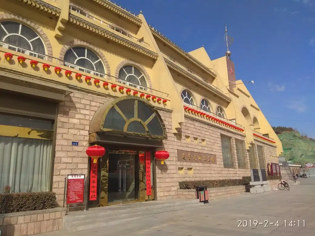 Hotel in zona Yan'an News Memorial Hall