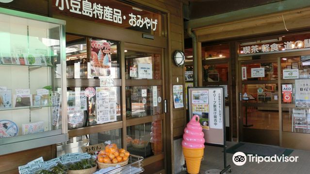 Shodoshima Furusatomura