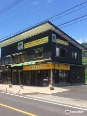 Tsumagoi Village Tourist Information Center