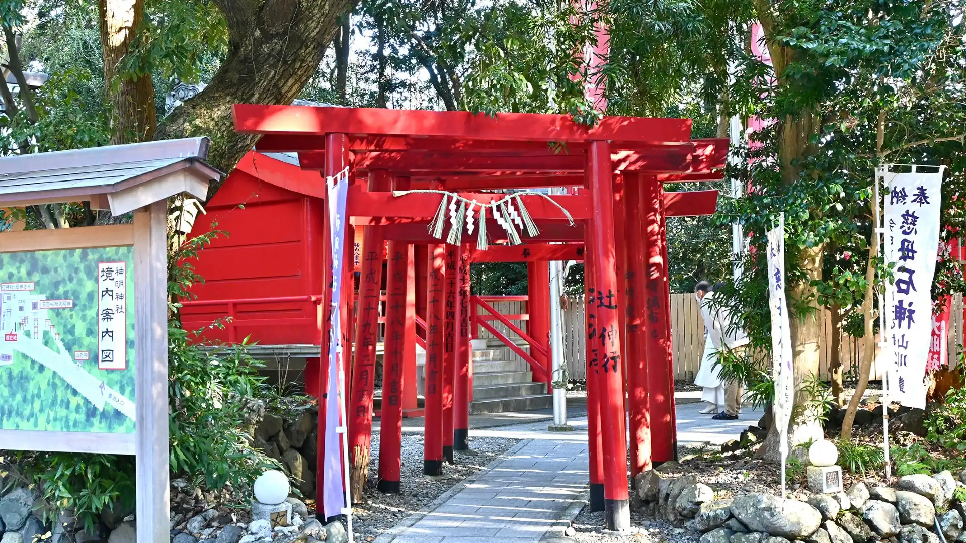 Hotels near Shinmei Shrine • Ishigami-san (Osatsu, Toba City)