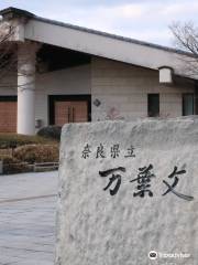 Nara Prefecture Complex of Man’yo Culture (Man’yo Museum)