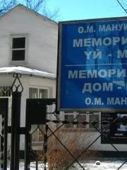 Memorial House-Museum of Manuilova