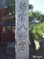 Wakamiya Hachiman Shrine