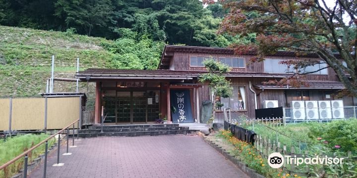 Kutsurogi no Yado Umiakari Bekkan Shio no Katei