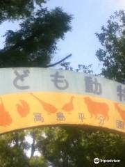 Children's Zoo Takashimadaira branch