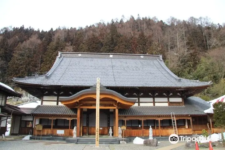 Onsenji temple