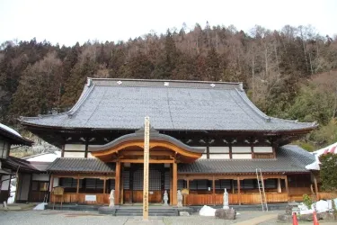 Onsenji temple