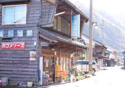 Imajo Inn