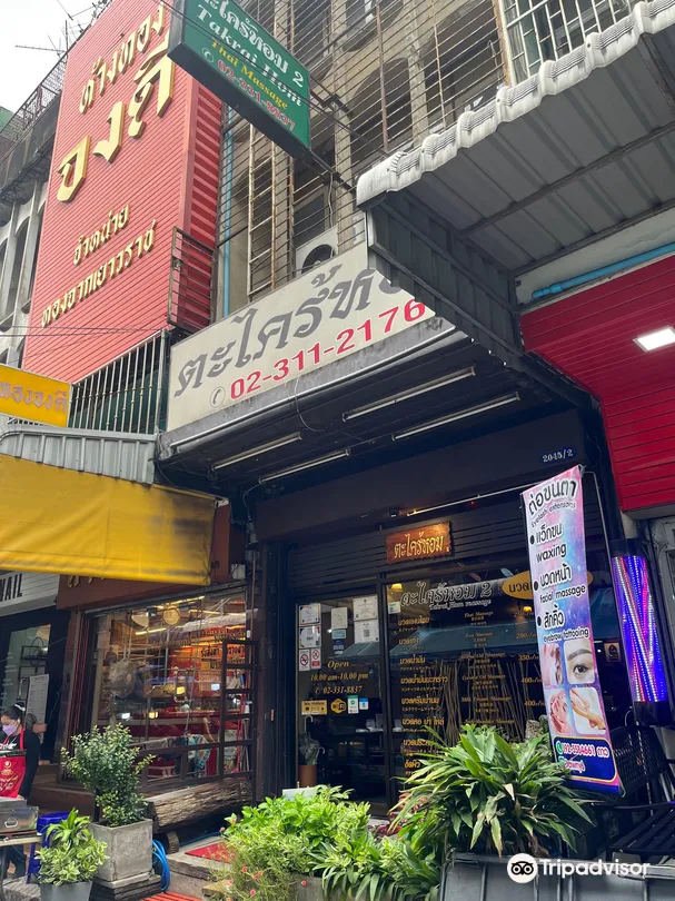 4_Tree Massage and Spa