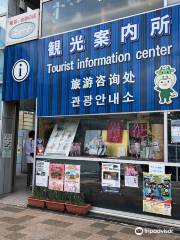 Matsusaka Station Tourist Information Center