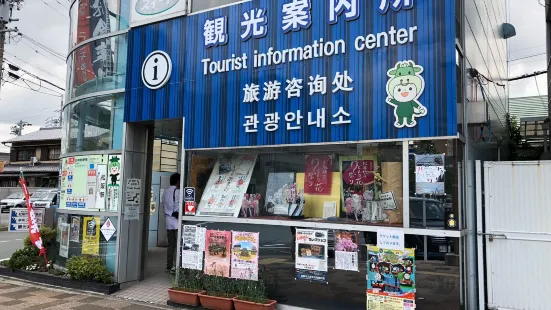Matsusaka Station Tourist Information Center