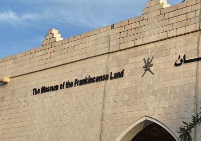 The Museum of the Frankincense Land