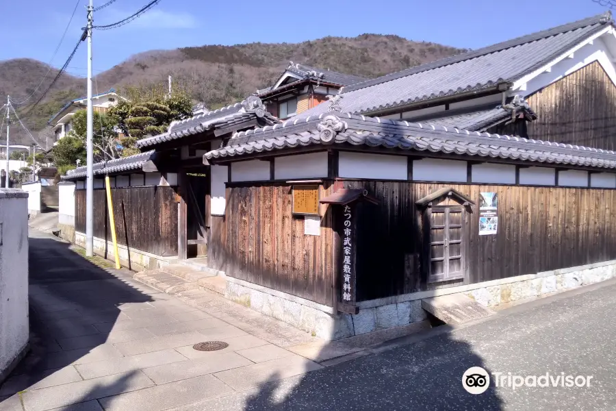 たつの市武家屋敷資料館