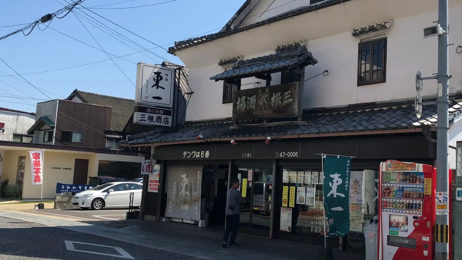 嬉野温泉本通り商店街周辺のホテル