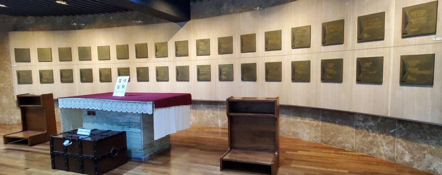 Märtyrermuseum Jeoldusan