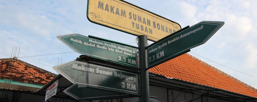 Tomb of Sunan Bonang