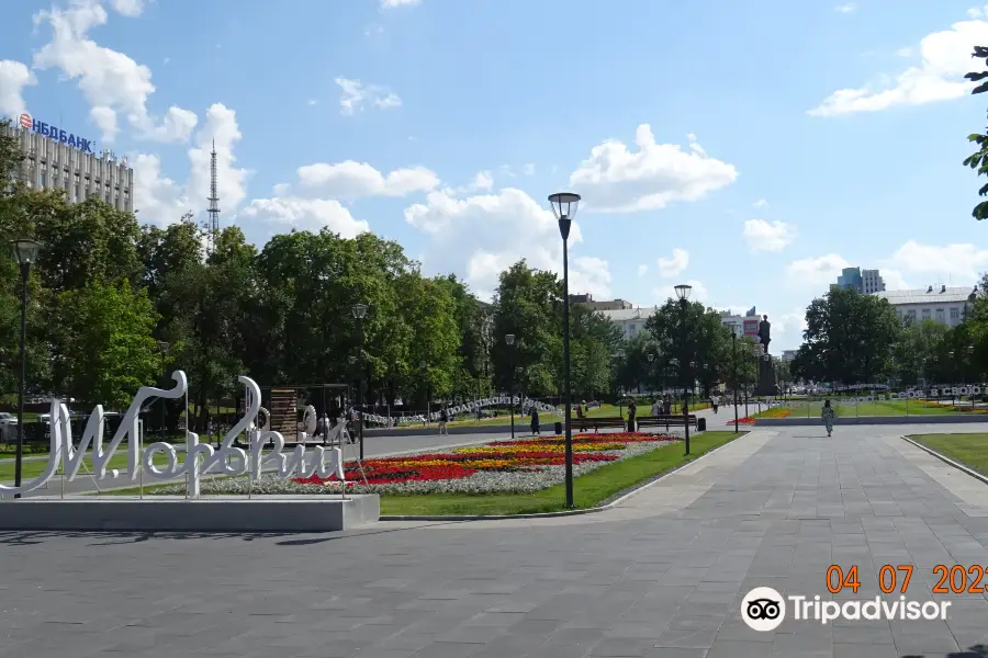 Monumento a Máximo Gorki