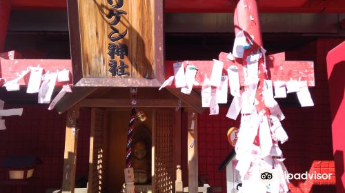 Billiken Shrine