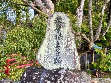 Kamitonda