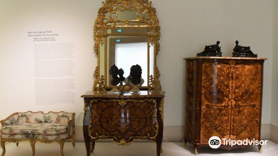 A. G. Leventis Gallery