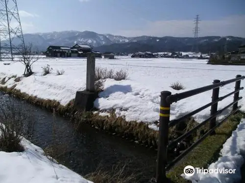 Munakata Shiko Memorial Museum Aizenen Riu Gasai