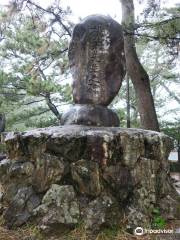 Monument in Memory of Toyo Tanaka