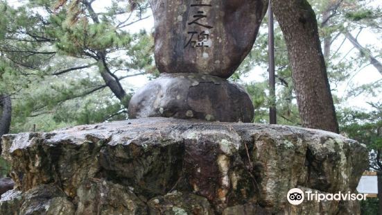 Monument in Memory of Toyo Tanaka