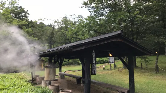 岳の湯地獄谷温泉 裕花