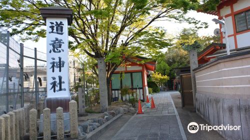 Doi Shrine